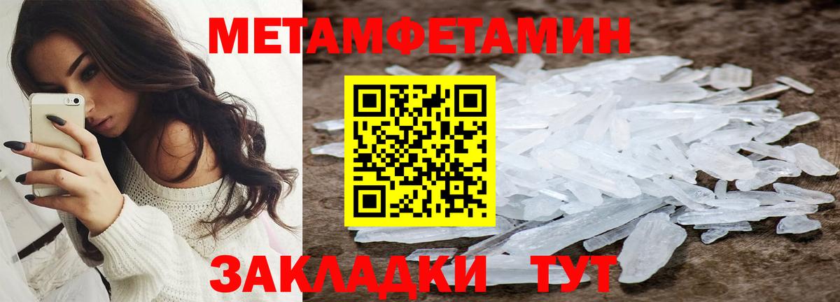 АМФЕТАМИН  Amphetamine 98%  Вход с VPN  Нефтекамск  АМФ 