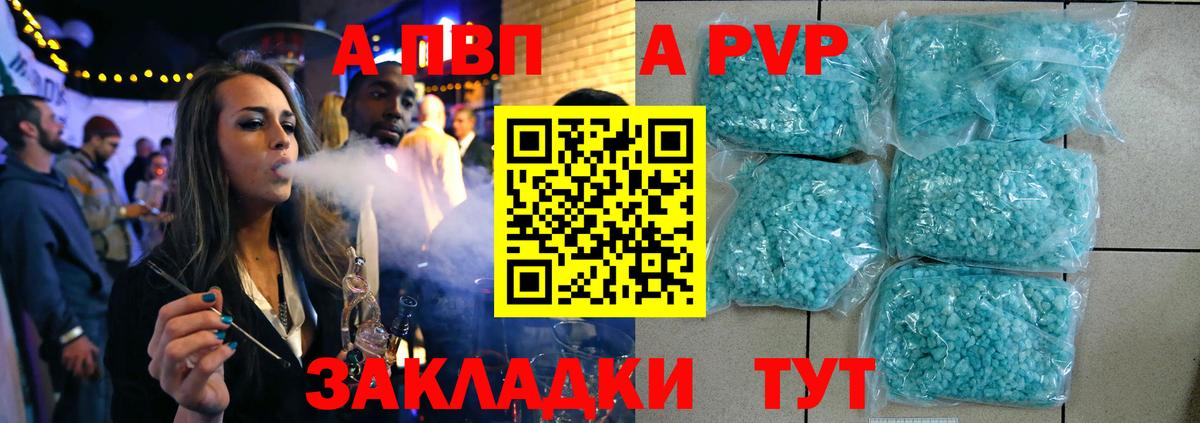APVP СК Нефтекамск