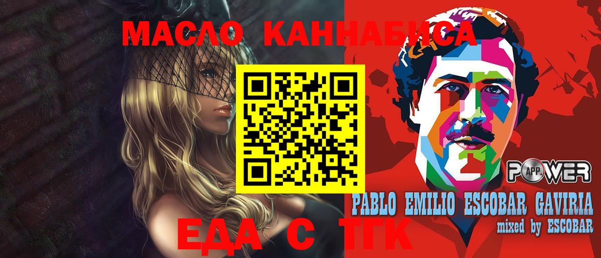 Canna-Cookies конопля  Вход с VPN  Нефтекамск 
