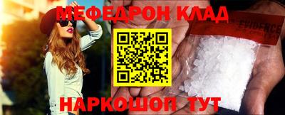 mix Тула