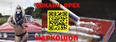 мефедрон мука Татарск