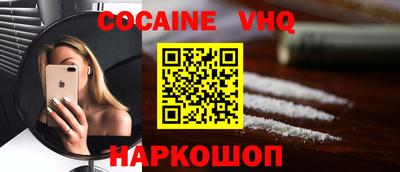 мефедрон мука Татарск
