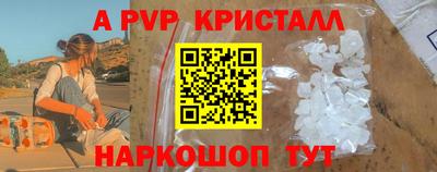 мефедрон мука Татарск