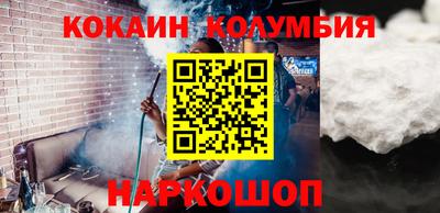 COCAINE Тулун