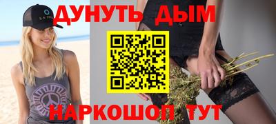 мефедрон мука Татарск