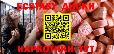 мяу мяу кристалл Тара