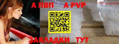 мяу мяу кристалл Тара
