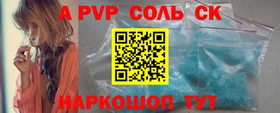 мефедрон мука Татарск