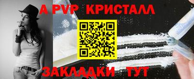 мяу мяу кристалл Тара