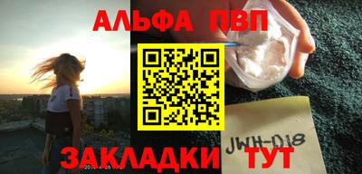 мефедрон мука Татарск