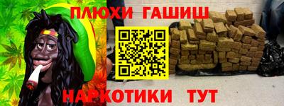 ПСИЛОЦИБИНОВЫЕ ГРИБЫ Тверь