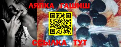 мефедрон мука Татарск