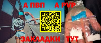 мяу мяу кристалл Тара