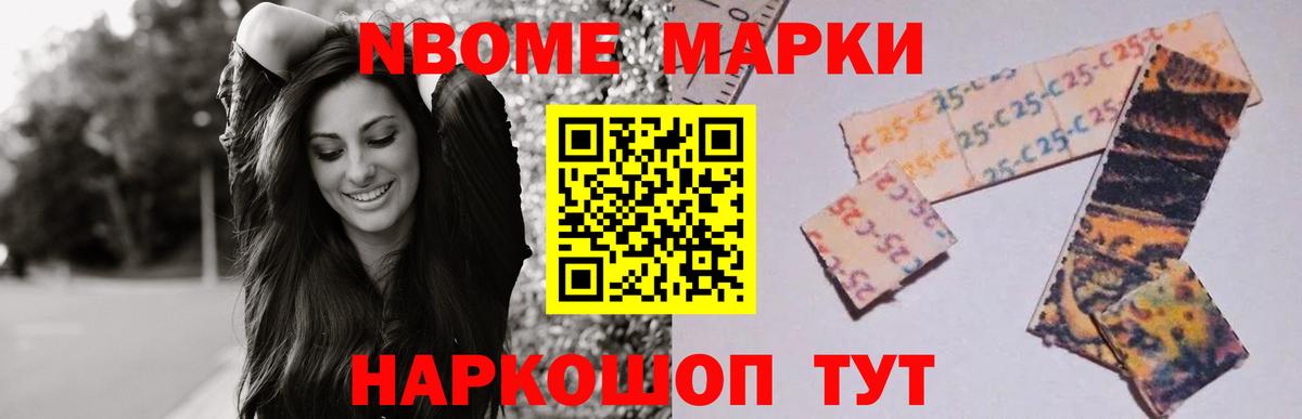 ЛСД экстази кислота  Вход с VPN  Нефтекамск 