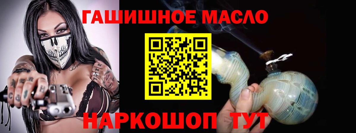Нефтекамск  ТГК вейп с тгк  Вход с VPN 