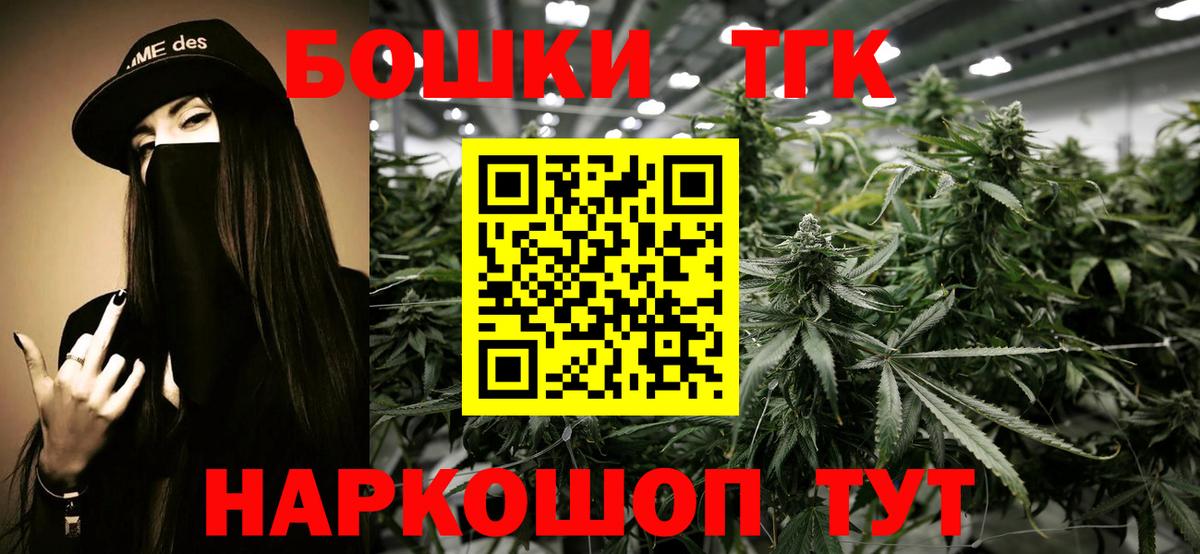 Бошки Шишки White Widow Нефтекамск