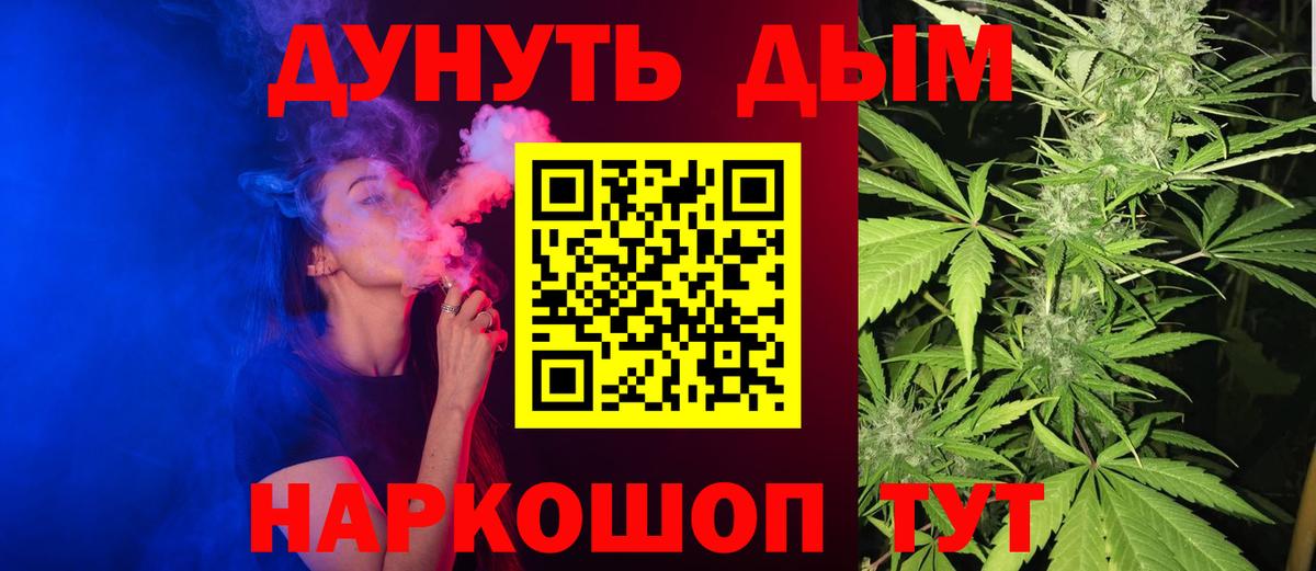 Нефтекамск  Канабис сатива  Вход с VPN  Шишки марихуана Bruce Banner  МАРИХУАНА LSD WEED  Шишки марихуана марихуана 